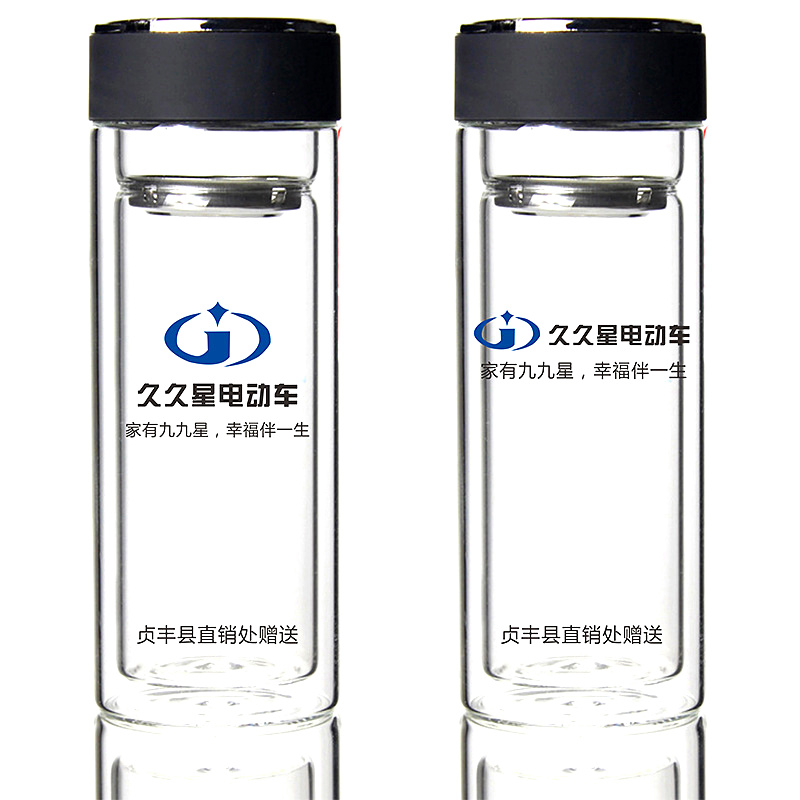  久久星电动车贞丰县直销处订制双层玻璃杯 