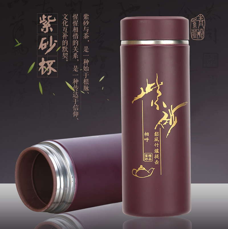  中华孝子杯紫砂杯 开门红礼品杯 广告杯 定制LOGO 厂家直销批发 