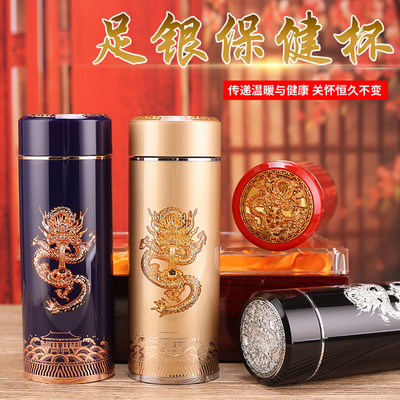  999隔热银保健水杯男女士龙银茶杯子 