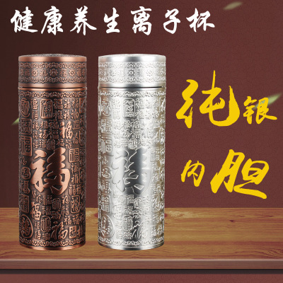  厂家直销福字银杯999纯银内胆 