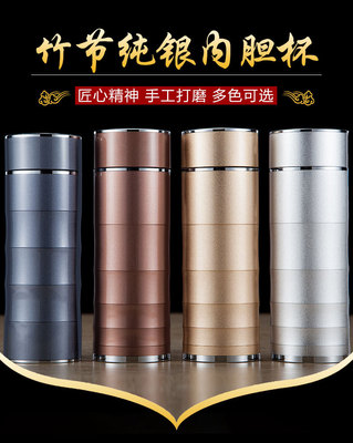  竹节保温杯办公杯商务杯礼品杯 