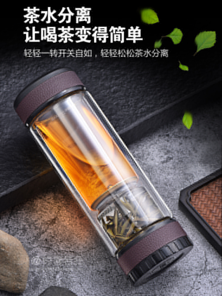  茶水分离 