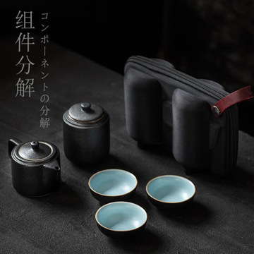  便携式旅行茶具旅游茶具陶瓷一壶三杯快客杯定制小罐茶 
