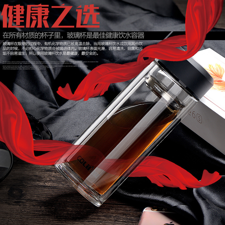  双层高硼硅玻璃杯水杯礼品办公杯子车载创意定制LOGO 