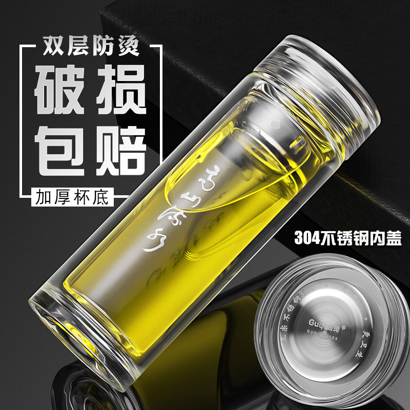  高山流水定制玻璃杯 